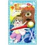  ультра .! легенда. ...( здесь .. газета фирма! серии 7)| глициния дерево .