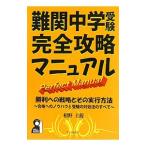  дефект . экзамены средней школы совершенно .. manual |... налог 