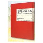  документ . Beniya. книга@| пустой . книжный магазин документ . Beniya 