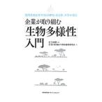  предприятие . брать . комплект .[ живое существо много sama .] введение | Adachi Naoki 