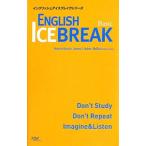 ENGLISH ICEBREAK Basic|GarciaRamiro
