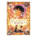 DVD／MARCO 母をたずねて三千里