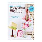  серп . Swany .... сумка . мелкие вещи. основа Book|... жизнь фирма 