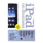 Yahoo! Yahoo!ショッピング(ヤフー ショッピング)iPad on Business／大木豊成