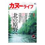  каноэ жизнь no.6|= выпускать фирма 