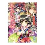  весна сон. невеста | лес мыс утро .