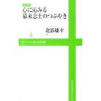  сердце .. смотреть занавес конец ... ....| север . самец .