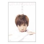 DVD／千葉雄大 grandeur