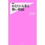  вы тоже прийти ....| сосна рисовое поле ..