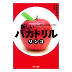  новый baka дрель |tanakaka есть 