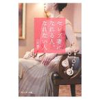  Celeb ..... человек,.. нет человек | белый река Momoko 