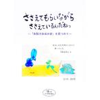 sa...... в то время как ..........| дешево рисовое поле . Akira 