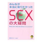  все . действительно ......SEX. большой сомнение - например, женщина .. ощущение . примерно влажный ..., ho nto??-| загадка ..zemina-ru[ сборник ]