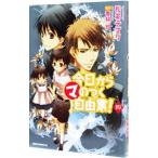  сейчас день из (ma). .. свободный индустрия! 10| Matsumoto te Мали 