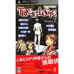 ショッピングpsp PSP／TRICK×LOGIC Season2