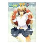  let's * lagoon 1| Okazaki ..