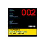 Yahoo! Yahoo!ショッピング(ヤフー ショッピング)ゲーム／SQUARE ENIX BATTLE TRACKS Vol．2 SQUARE 1996〜1998