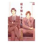 .. язык . нет .|naname Gris 