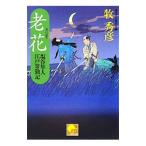 . цветок |. превосходящий .