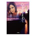  сердце .....|sa man sa* серый bz