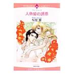  человек рыба .. ..| Sakura магазин .