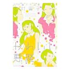 Yahoo! Yahoo!ショッピング(ヤフー ショッピング)かわいい悪魔／志村貴子