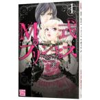 M тип Princess 1| sake . прекрасный перо 