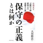  техническое обслуживание. правильный . - какой-либо | Okawa . закон 