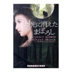  месяц свет . исчезнувший ....| Rebecca * yoke 