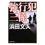  чуть более line . три .|. рисовое поле документ человек 