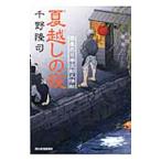  лето прийти. ночь - соба продажа flat следующий . человек ..-| тысяч ...