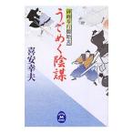 u... заговор |. дешево . Хара 