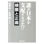 .. Япония . главный распределение делать. .!?| Sato super 