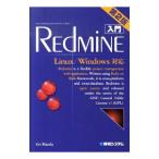  введение Redmine| передний рисовое поле Gou 