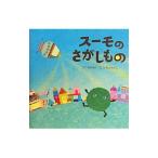 Yahoo! Yahoo!ショッピング(ヤフー ショッピング)スーモのさがしもの／新井洋行