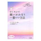  начнем! просьба .... самый .. способ | Barbara * burger 