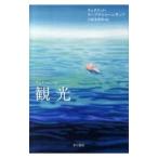  туристический |lata под дерево *la- маленький . Rune sap