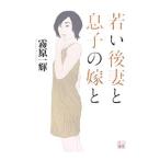 .. после ..... невеста .| туман . один блестящий 