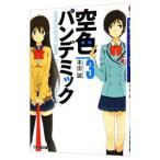  пустой цвет хлеб temi Koo INNOCENT GIRL DAYDREAMING- 3| Honda .