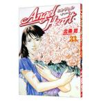  Angel * Heart 33| север статья .