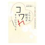  крышка .. отношение .kowa. похоже стал .|. камень . один 