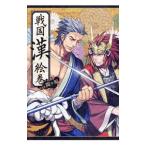  Sengoku *.(...)~. шт ver..ke.| Gakken pa желтохвост sing