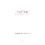  ребенок . взрослый .... книга@| внутри рисовое поле .