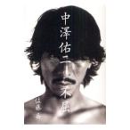  средний .. 2 не .| Sato пик 