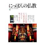 ni.... буддизм |= выпускать фирма 