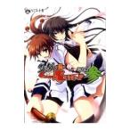  подлинный .. я ......!! короткий редактирование 3|. птица | нить .. один |. дерево ....-