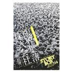 STORY BOX(14)- предел сборник . акционерное общество -|... ...|. остров мир один | север сверху следующий . др. 