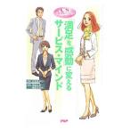 [ довольство ].[ впечатление ]. поменять сервис *ma Индия |. цветок ...