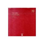 Yahoo! Yahoo!ショッピング(ヤフー ショッピング)私の手芸箱（メルスリー）／翔泳社