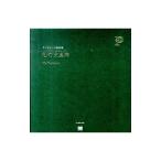 Yahoo! Yahoo!ショッピング(ヤフー ショッピング)私の文具箱（パペトリー）／翔泳社